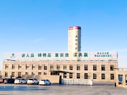 2020.11月最近廠容廠貌 