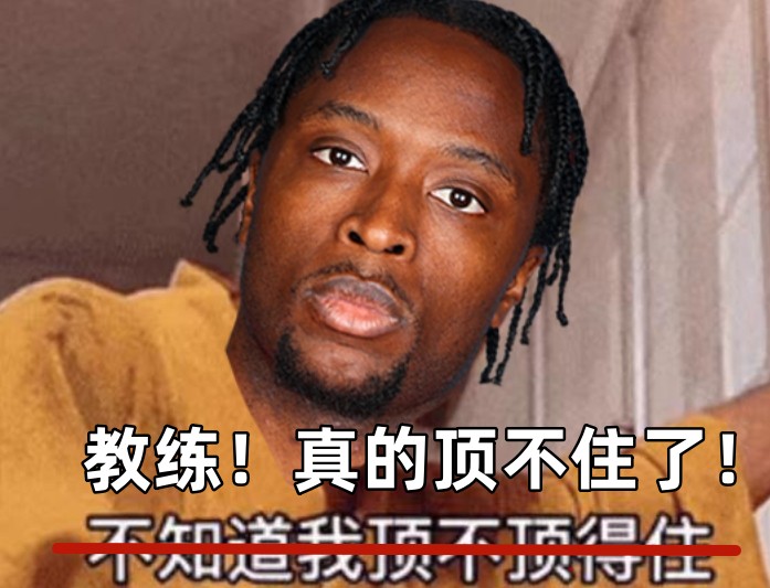 全場出戰(zhàn)37分鐘！領(lǐng)先快30分阿努諾比輕傷不下場 跪在場上直喘氣