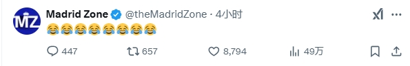 巴薩本輪聯(lián)賽現(xiàn)爭(zhēng)議判罰，皇馬球迷爆發(fā)：內(nèi)格雷拉聯(lián)賽，耍我們呢