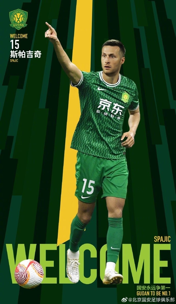 博主：國(guó)安24小時(shí)內(nèi)敲定斯帕吉奇，塞爾吉尼奧內(nèi)援身份注冊(cè)獲批