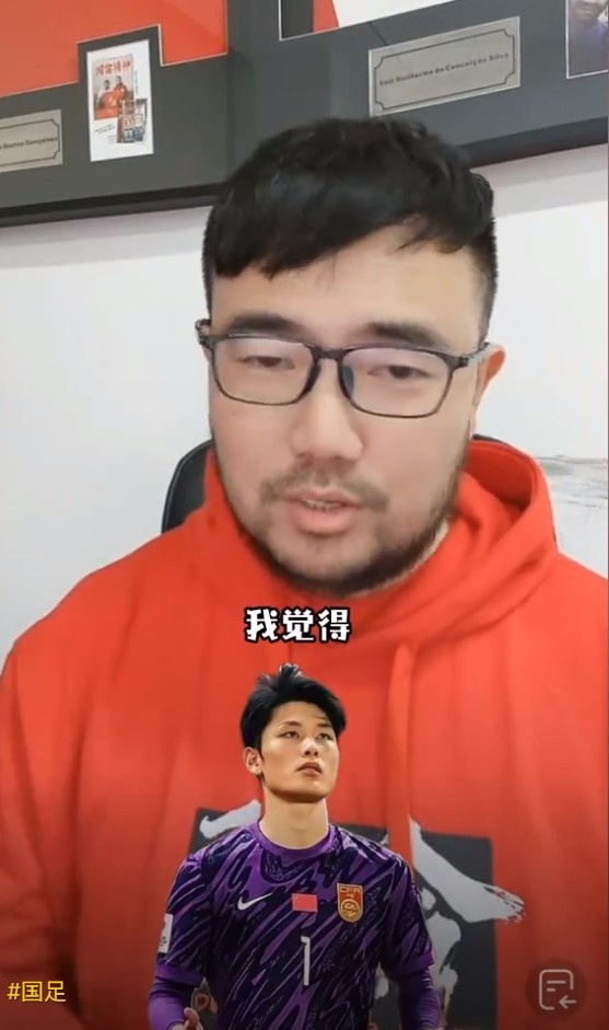 媒體人：久爾杰維奇不會換門將，劉騏瑋沒有低級失誤導(dǎo)致丟球
