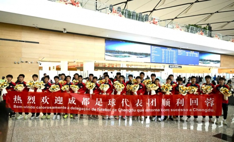 成都U15隊(duì)結(jié)束26天巴西交流集訓(xùn)，奪得“Aice Cup”錦標(biāo)賽冠軍