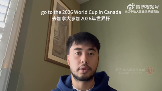 媒體人：伍小海的歸化即便有機(jī)會，肯定也是下半年的事