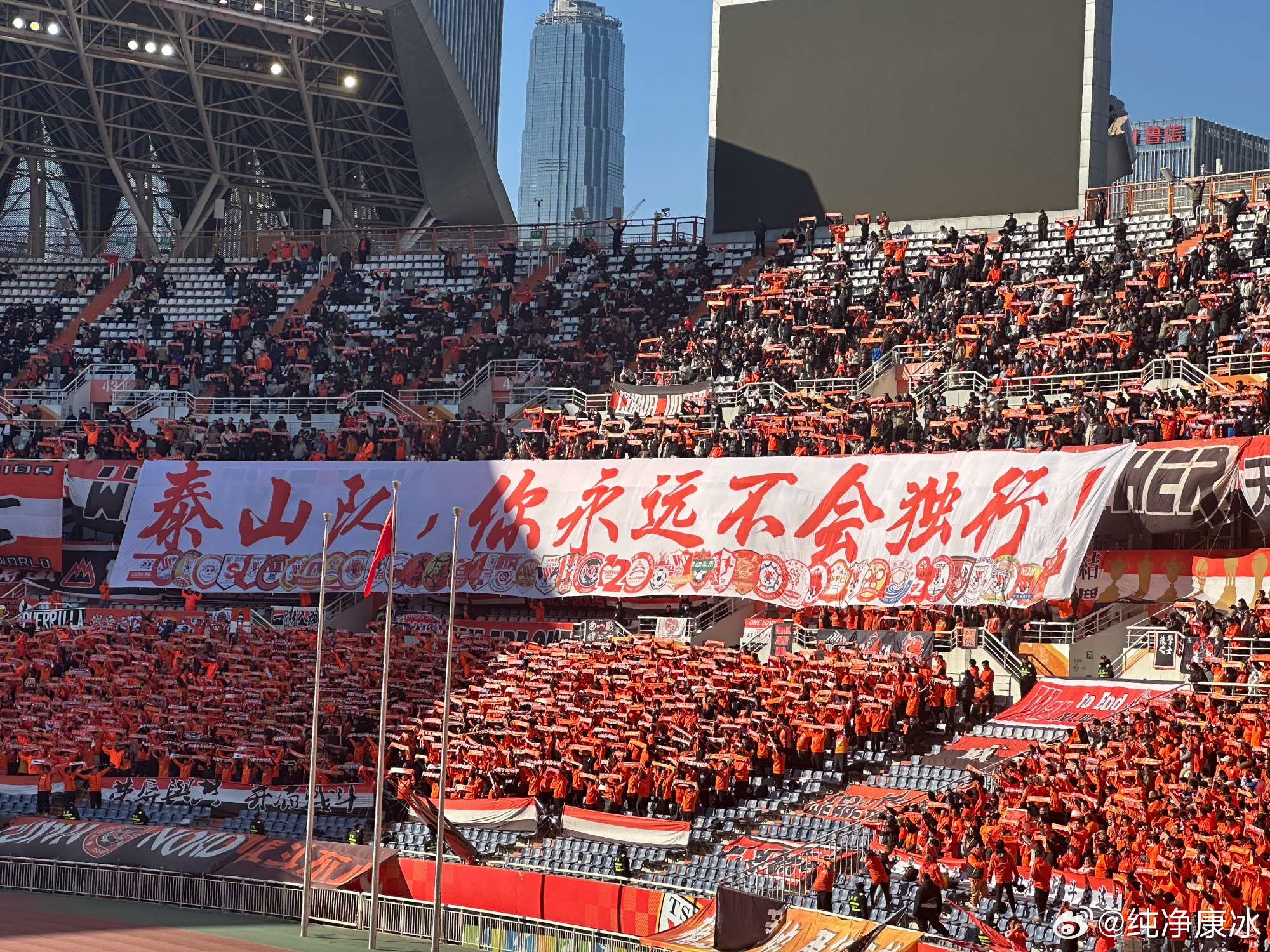 印有42家球迷會logo，泰山球迷TIFO：泰山隊，你永遠不會獨行！