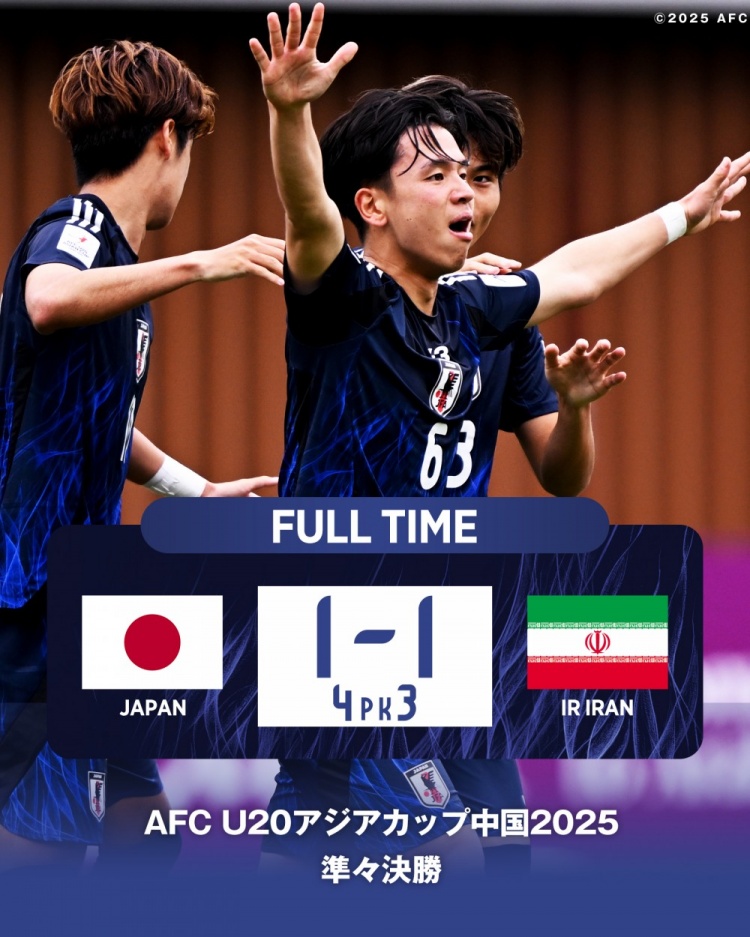 日本U20主帥：獲世青賽資格后松了口氣，接下來要成為亞洲王者