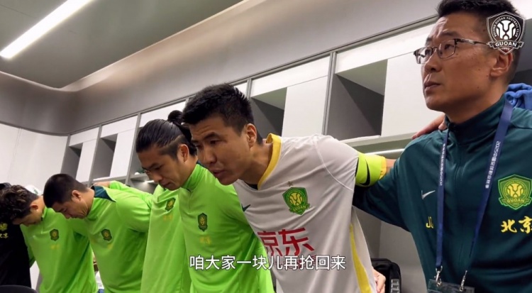 京滬大戰(zhàn)前王剛激情喊話：敢傳敢接不怕失誤，到了場(chǎng)上寸土必爭