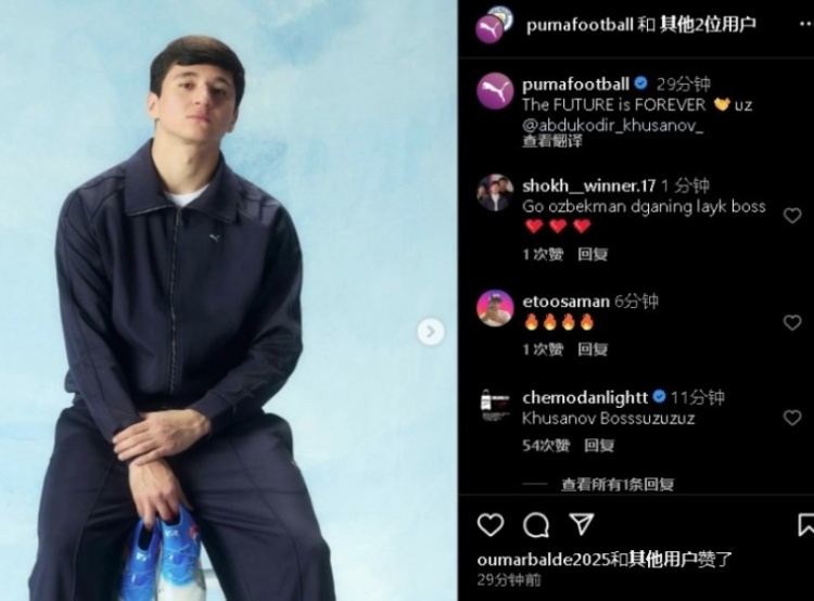 表現(xiàn)不俗！21歲曼城后衛(wèi)胡桑諾夫更新社媒：未來永無止境