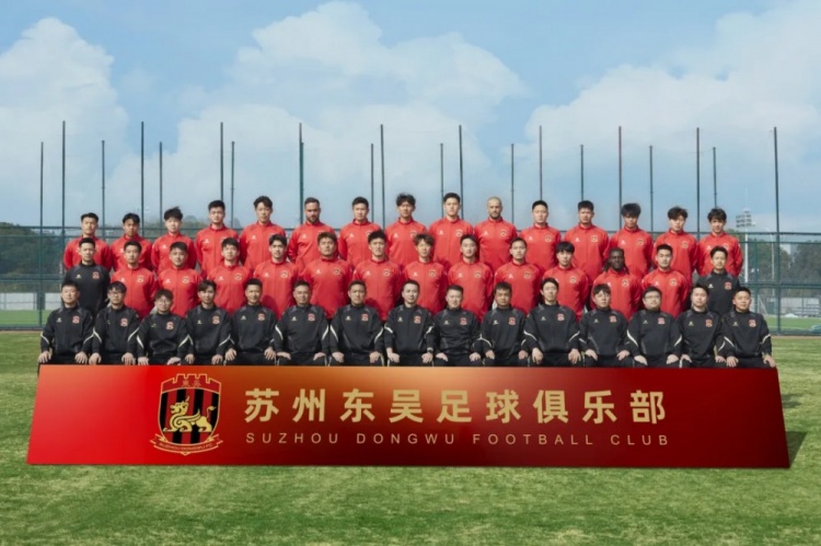 2025賽季蘇州東吳一線隊(duì)大名單正式公布！