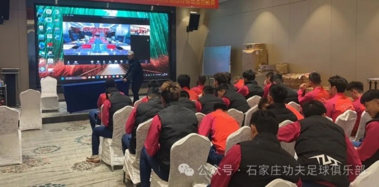 2025賽季足球職業(yè)聯(lián)賽 “五見面、五到位” 工作會議順利召開