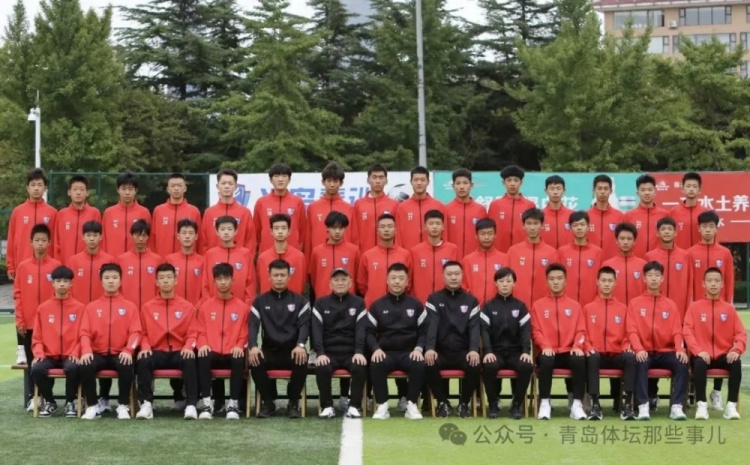 記者：青島半島U17梯隊將遠征西班牙，開啟兩周的競技文化之旅