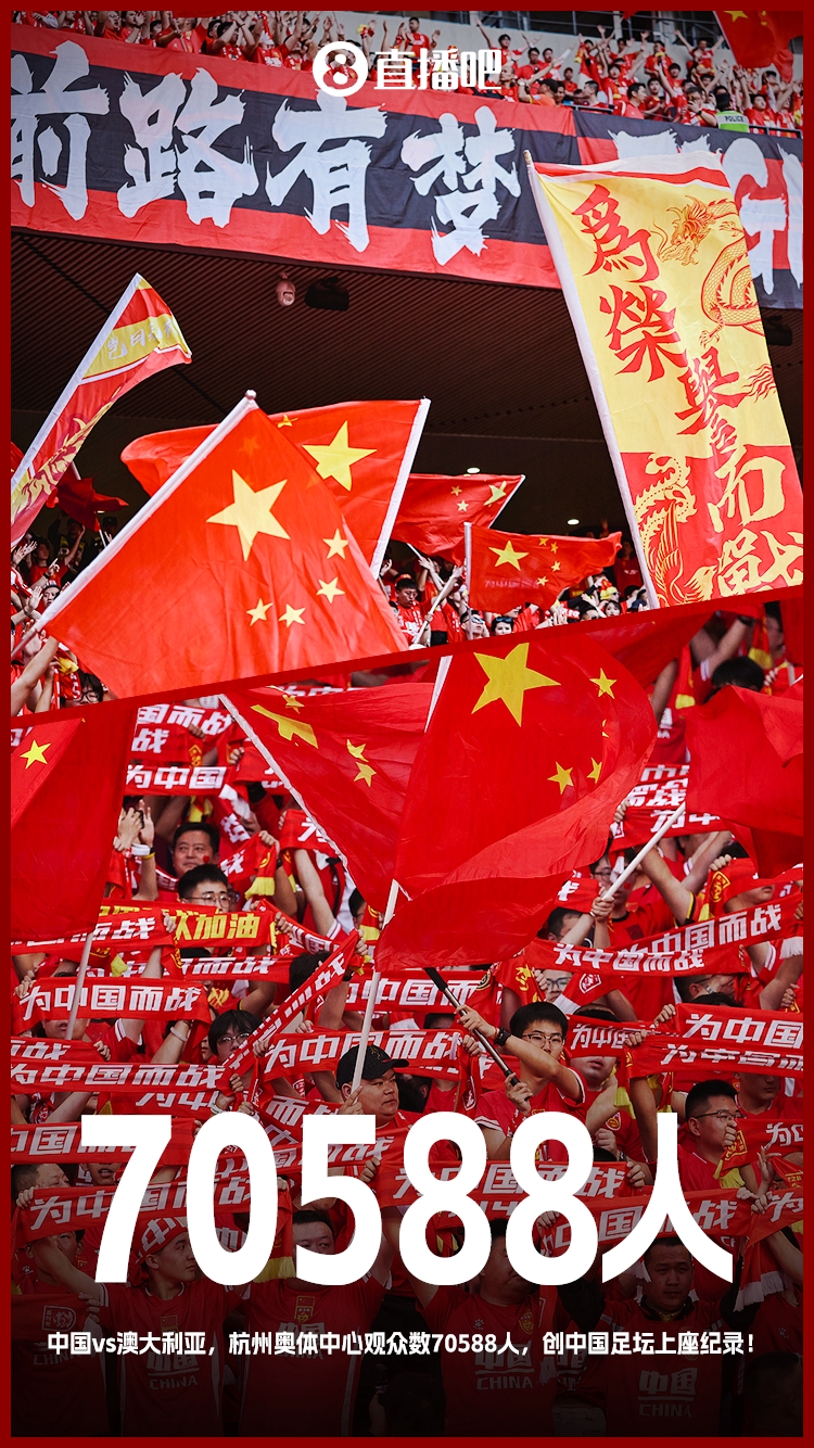 博主：中澳戰(zhàn)直接帶動旅游消費1.51億元，推測綜合經(jīng)濟效益近10億
