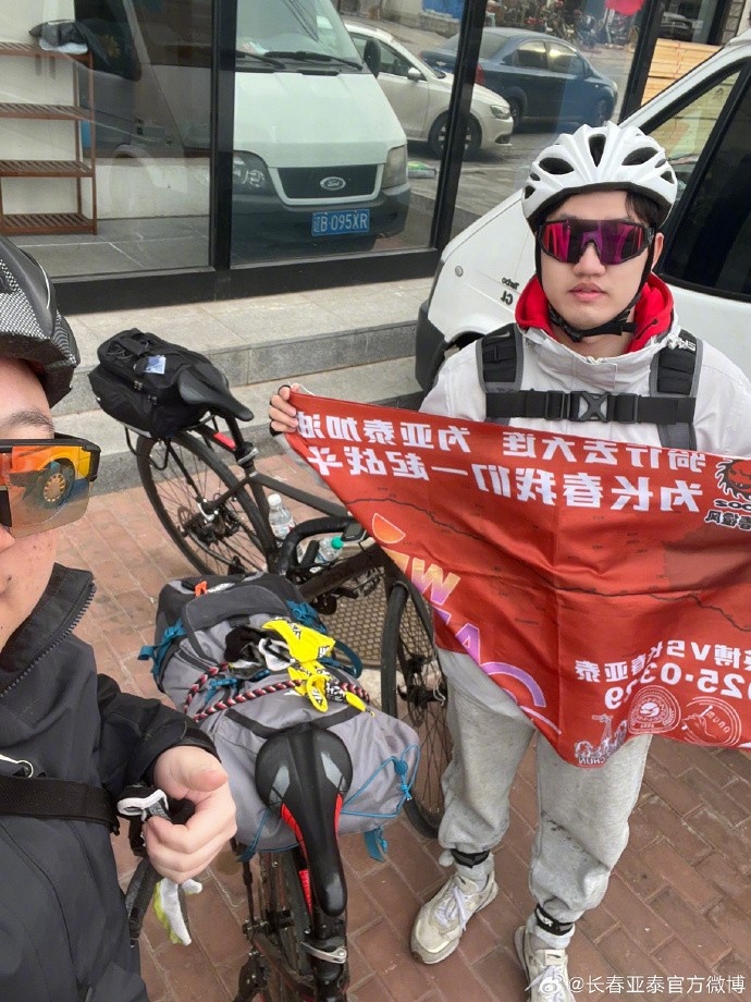 真愛！亞泰球迷7天騎行747公里，將前往大連客場為球隊(duì)助威