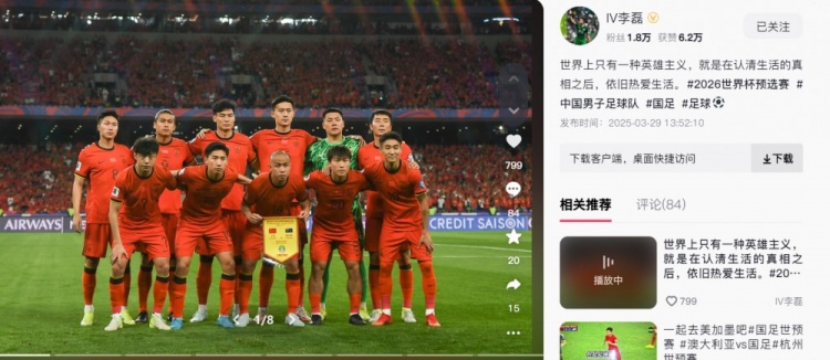 李磊：世界上只有一種英雄主義，就是認(rèn)清生活后依舊熱愛生活