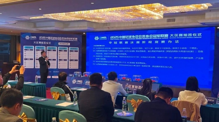 足球報：中國澳門U23受邀參加2025中冠聯(lián)賽，落位廣州三水賽區(qū)